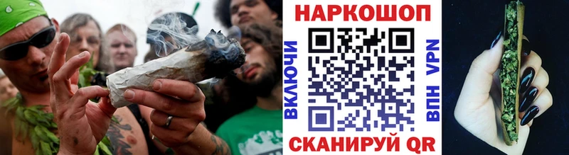 Купить наркотики Макушино Каннабис A PVP ГАШИШ Cocaine