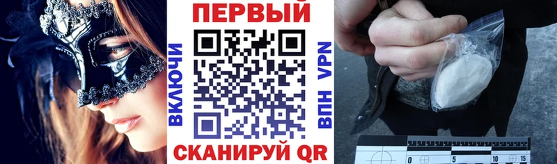 Амфетамин Premium  купить наркоту  Макушино 
