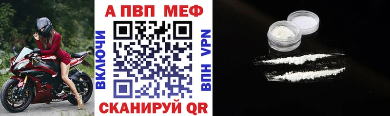 как найти закладки  Макушино  Alpha-PVP СК КРИС 