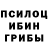 Метадон кристалл Josh Thayer