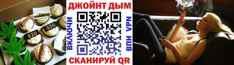 Печенье с ТГК конопля  Макушино 