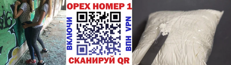 Cocaine Боливия  хочу наркоту  гидра как войти  Макушино 