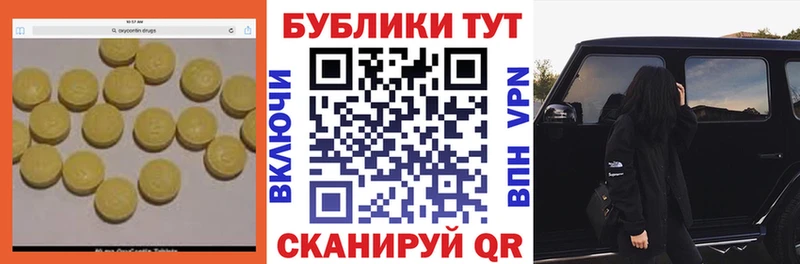 Ecstasy 99%  Макушино 