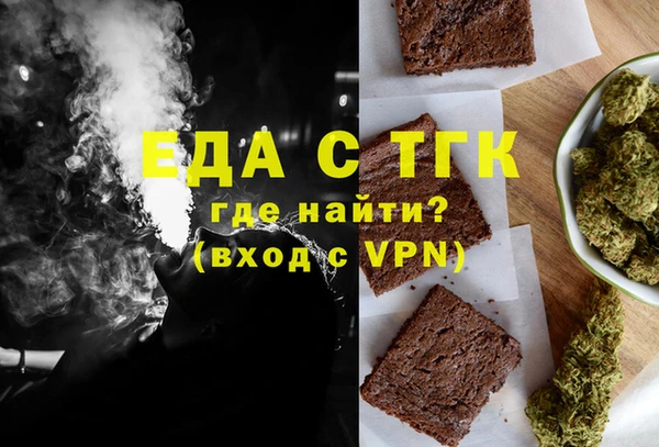дистиллят марихуана Алзамай