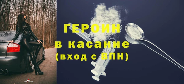 экстази Алексеевка