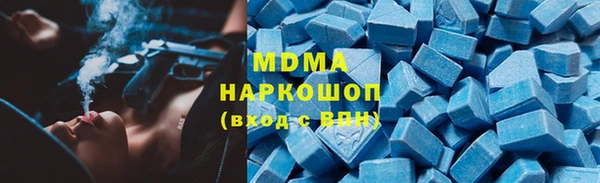 экстази Алексеевка