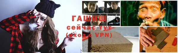 экстази Алексеевка