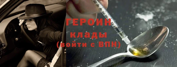 наркотики Алексин