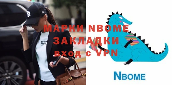 экстази Алексеевка
