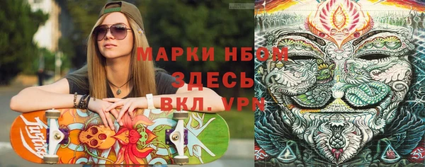 экстази Алексеевка
