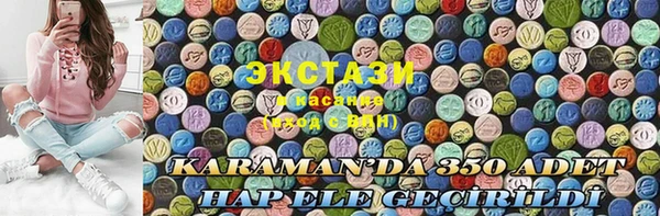 наркотики Алексин