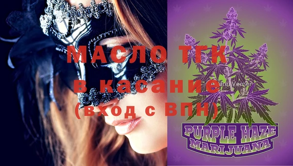 экстази Алексеевка