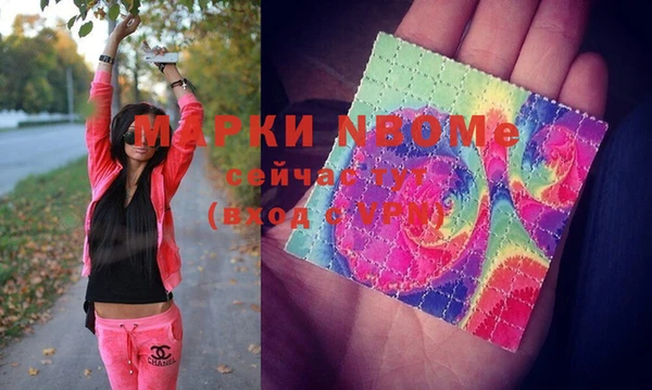 наркотики Алексин
