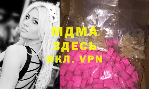 дистиллят марихуана Алзамай