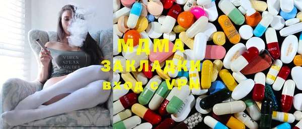дистиллят марихуана Алзамай