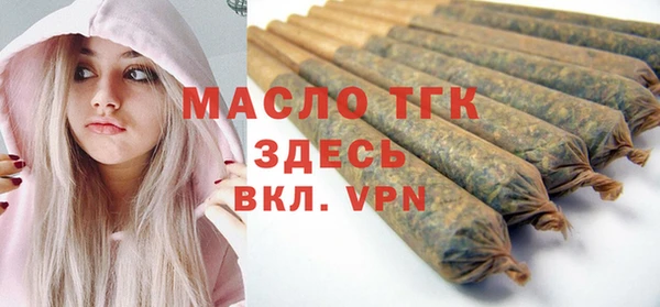 дистиллят марихуана Алзамай