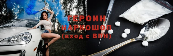 наркотики Алексин