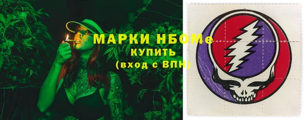 экстази Алексеевка