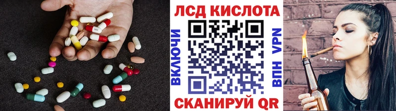 Лсд 25 экстази кислота  Макушино 
