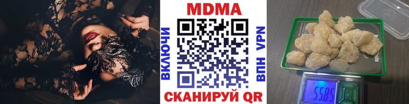 МДМА Molly  Макушино 