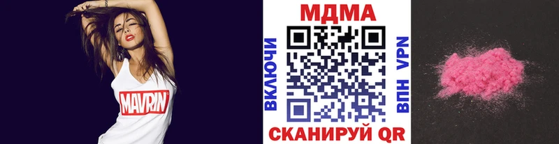 МДМА Molly Макушино