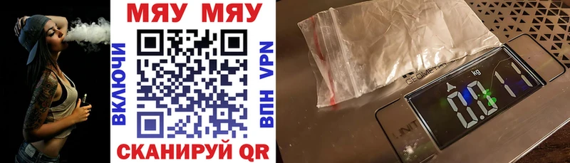 цены наркотик  Макушино  Мефедрон 4 MMC 