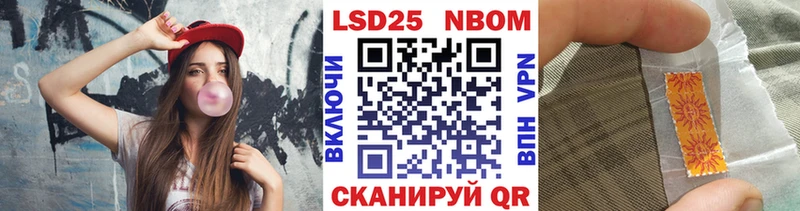 Марки NBOMe 1500мкг блэк спрут зеркало Макушино