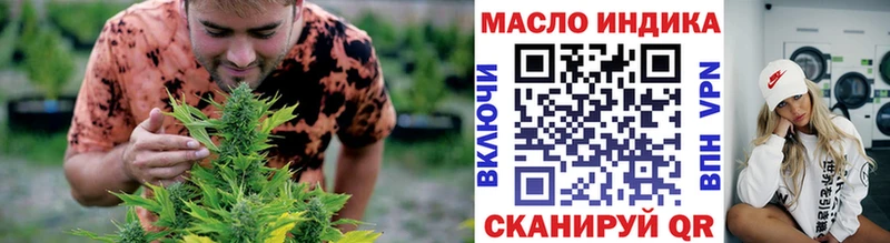 Дистиллят ТГК вейп OMG как зайти Макушино